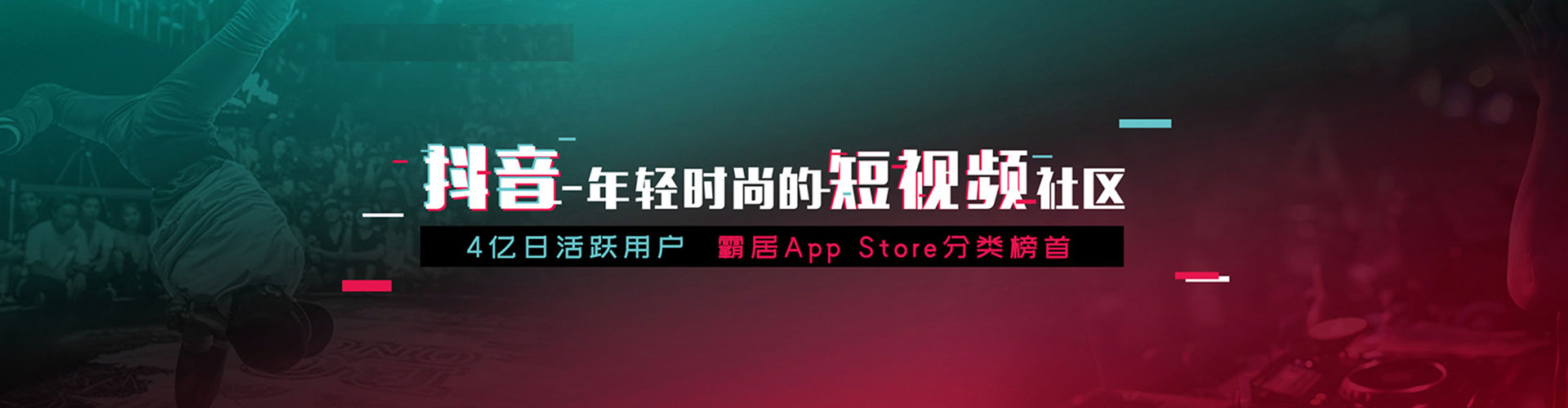 定西信息流优化