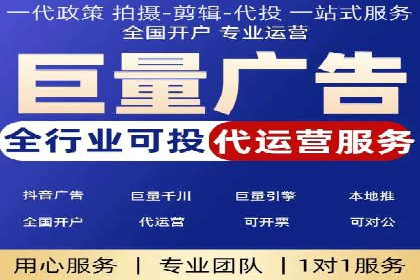 某企业通过百度竞价广告实现快速获客的实践